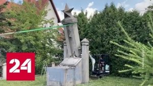 В Европе продолжается снос памятников Великой отечественной войны - Россия 24
