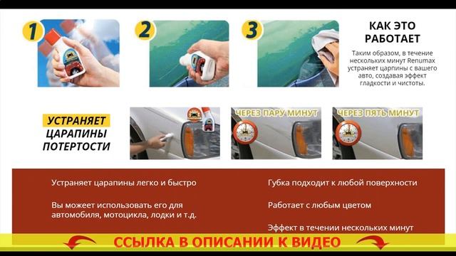 ⚙ УДАЛЕНИЕ ЦАРАПИН МАШИНЫ ❗ КАК МОЖНО УБРАТЬ ГЛУБОКУЮ ЦАРАПИНУ НА МАШИНЕ