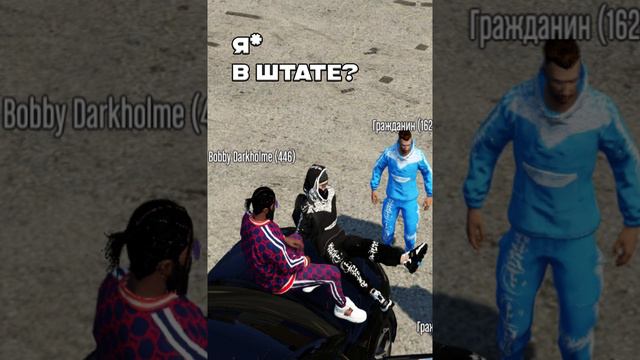 Случай на рынке авто.. гта5рп гтаонлайн gta5 гта5