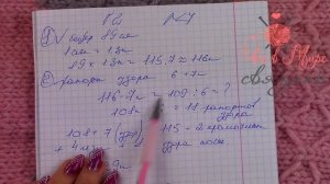 КАРДИГАН СПИЦАМИ РеГлАн СнИзУ вВеРх Все в Мире связано