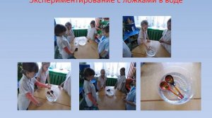 Педагогическая находка «Ложка как универсальный предмет для  всестороннего развития дошкольников»