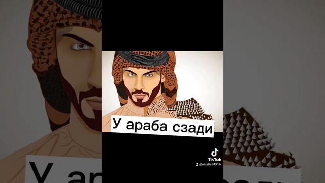 Загадка