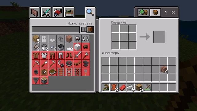 майнкрафт 1.5 часть 1