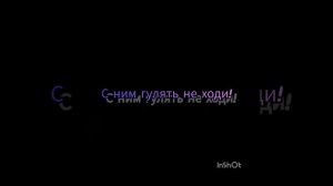 Твоя мама говорит...