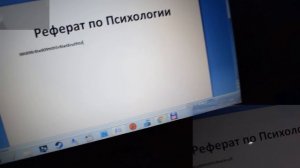 КОРОЧЕ ГОВОРЯ, ДОМАШНЕЕ ЗАДАНИЕ