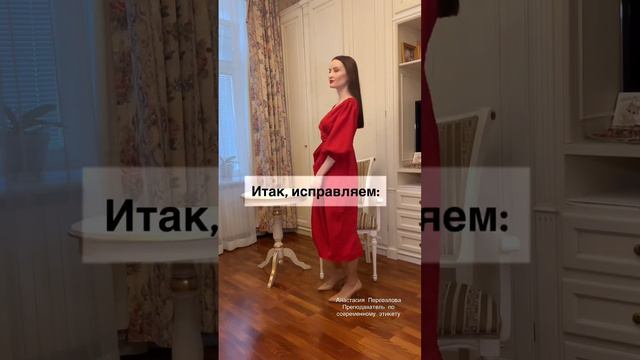 Как можно испортить любой образ смотреть онлайн