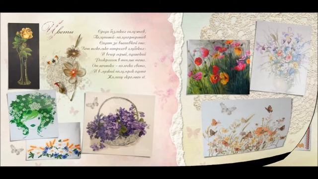 Вышивка крестиком. Картины вышитые