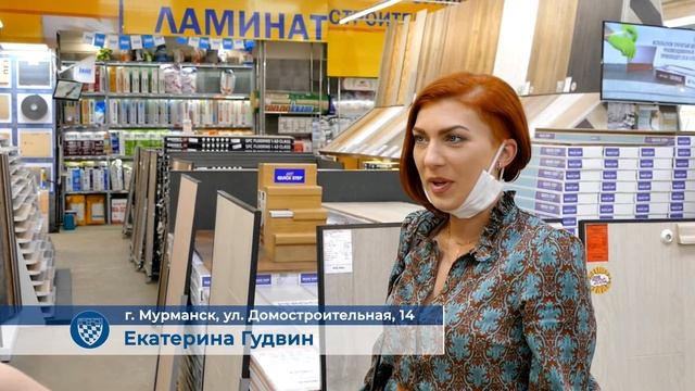 Что думают покупатели о "Баварии". смотреть онлайн