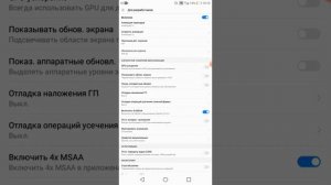 Что делать если телефон лагает и в играх