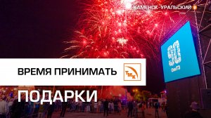 Награды лучшим работникам СинТЗ