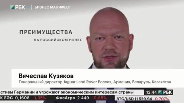 Бизнес-манифест. Вячеслав Кузяков