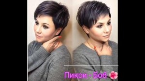 Самые модные стрижки для женщин ?40-50 лет в 2022 году.