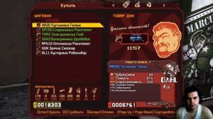 Borderlands - Прохождение - Часть 2