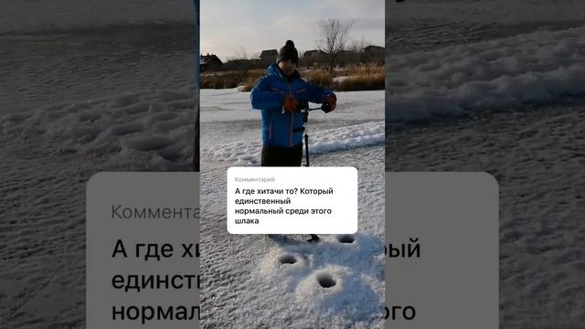 Шуруповерт Хикоки для зимней рыбалки