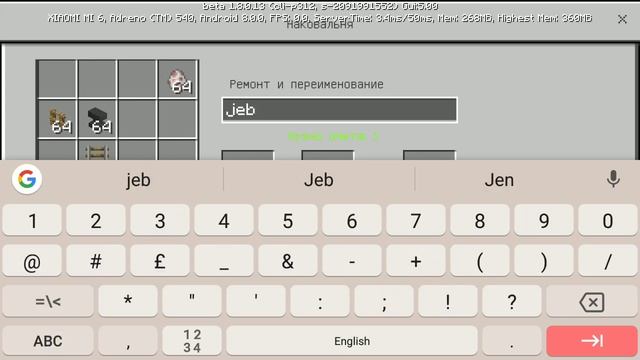 Как сделать в Майнкрафт радужную овцу смотреть онлайн