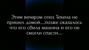 Фф Вигуки/Юнмины/мир упровляемый котами/1 часть