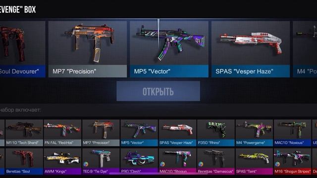 Открытие боксов на 5600 серебра!!! смотреть онлайн