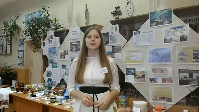 Временная выставка: "Соль Земли" - МБОУ Школа №122 смотреть онлайн