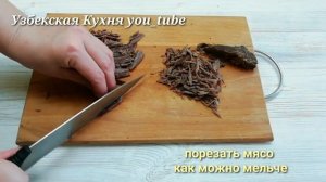 ГОТОВЬТЕ МЯСО ВОТЬ ТАК! Как Приготовить Настоящие Нарын! Сытные Вкусный Ужин! УЗБЕКСКАЯ КУХНЯ