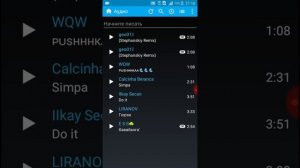 Как обойти ограничение музыки в ВК?