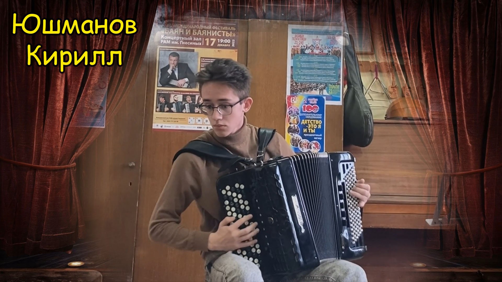 Играет юный баянист-виртуоз Юшманов Кирилл ♫ Бах, Мегюль, Гридин