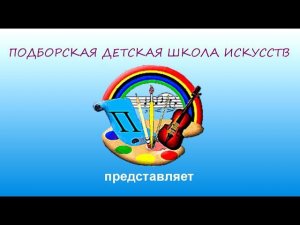 Наша школьная жизнь