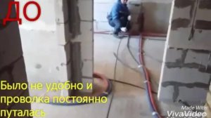 Перетяжка слаботочных кабелей при помощи кондуктора. ЖК Премьера. 14 11 16