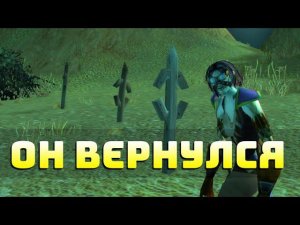 Он снова вернулся что бы мстить  история персонажа в хардкор челлендже на WOW Classic