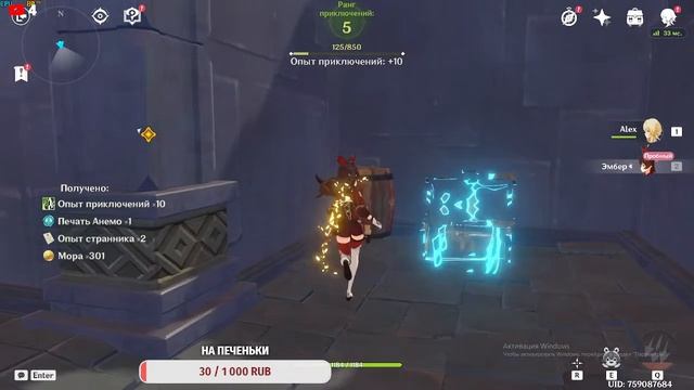 Жена первый раз играет в рпг / Прохождение Genshin Impact смотреть онлайн