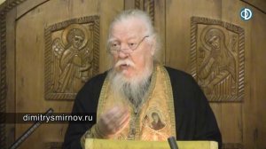 Протоиерей Димитрий Смирнов. Проповедь о любви, открывающей дверь в Царство Небесное