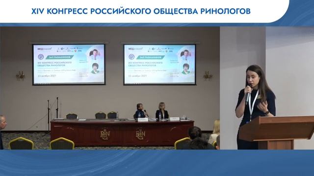 Аносмия. Гипосмия. Паросмия. Фантосмия. Возможности реабилитации обонятельных расстройств. смотреть онлайн