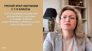 Школа в Португалии | Школьное образование в Португалии | Жизнь в Португалии