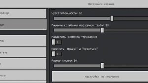 \\Как сделать плюсик, вместо кружочка в Майнкрафт???//😍 #майнкрафт ❤️💗💕