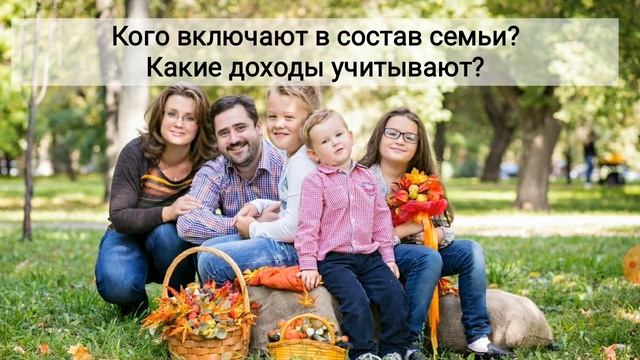 ЕЖЕМЕСЯЧНОЕ ПОСОБИЕ НА ТРЕТЬЕГО И ПОСЛЕДУЮЩИХ ДЕТЕЙ