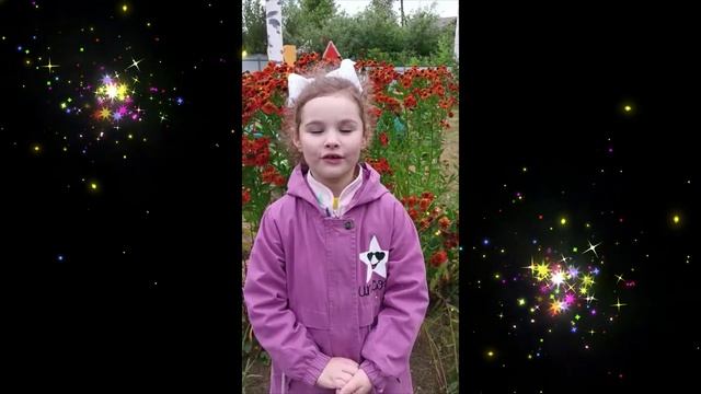 Стихотворение про одуванчик. Читает Блинкова Виктория.