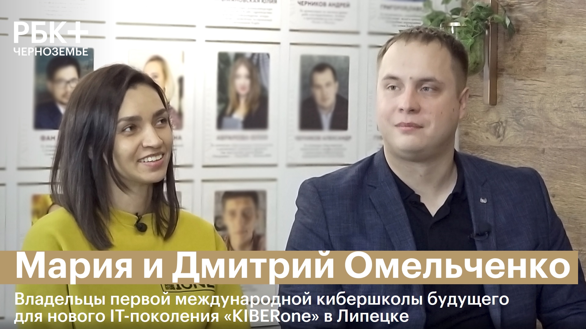 Кибершкола для детей «KIBERone» в Липецке — шаг в профессию будущего