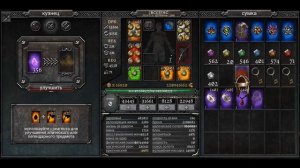 Эмблема ТРИАДЫ. Anima ARPG. Как легко прокачаться всеми персонажами до 150 уровня. +15% к статам