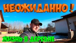 Я ТАКОГО НЕ ОЖИДАЛ ! ПОЛУЧИЛ ПОСЫЛКУ ! ЗАВЕЛ ЧУЖОЙ ТРАКТОР !  [Жизнь в деревне]