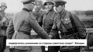 КАК ОБОШЛИСЬ С ДВУМЯ МЛН. НЕМЕЦКИХ ЖЕНЩИН СОЛДАТЫ СССР!?