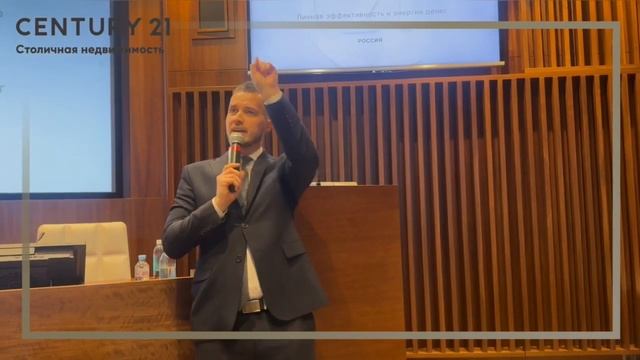 21 декабря состоялась конференция «Century 21 Россия», банка ВТБ и сервиса «М2»