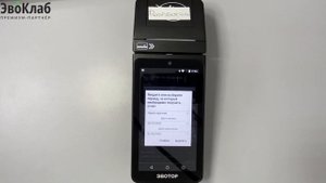 Как создать отчет по продажам на Эвотор