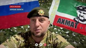 Алаудинов заявил, что вторжение в Курскую область спланировали в НАТО