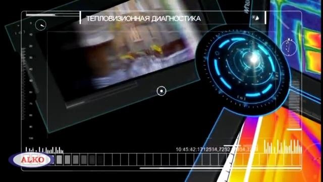Энергоаудит