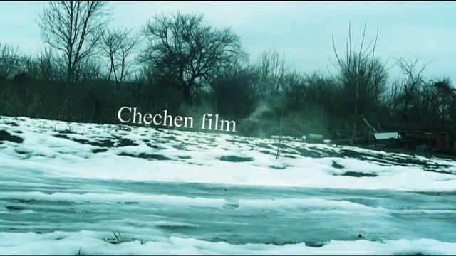 Шамиль полет смотреть онлайн