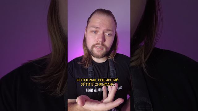ЕГО ВРЕМЯ ПРИШЛО...