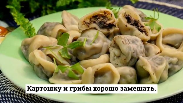 Старорусская начинка для пельменей.Рецепт начинки для пельменей.