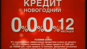 Реклама Эльдорадо 2009. Стиральная машина Hotpoint-Ariston