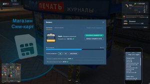 NEXTRP Покупка и доходность Ларька