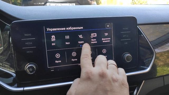 VW Polo liftback ESP смотреть онлайн