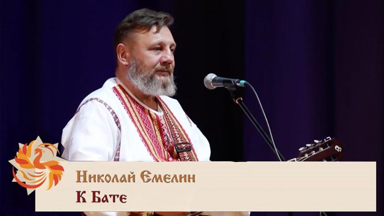 Соркин еду к бате. Песня поеду к бате. Песня поеду к бате. Песня поеду к бате. Песня поеду к бате.